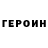 КЕТАМИН VHQ Alliance