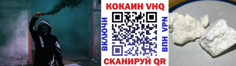 Кокаин Columbia  купить закладку  OMG как войти  Юрьевец 