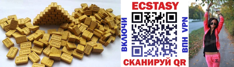 цены   Юрьевец  ЭКСТАЗИ 99% 
