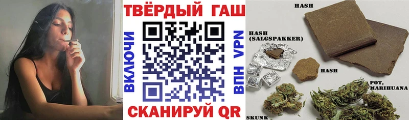мега как зайти Юрьевец ГАШ VHQ