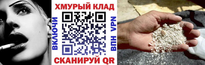 Героин Heroin  мега   Юрьевец 