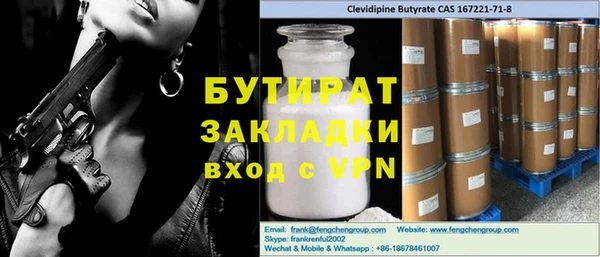 кокаин премиум Алексин