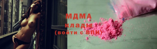 кокаин премиум Алексин