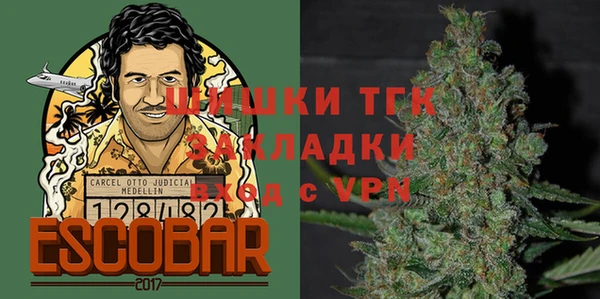 меф VHQ Алексеевка