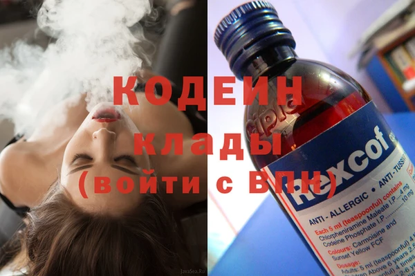 меф VHQ Алексеевка
