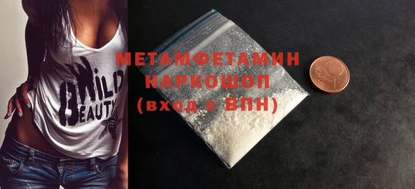 кокаин премиум Алексин
