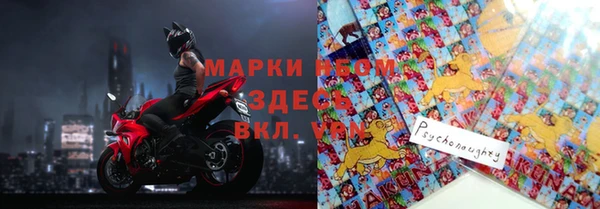 меф VHQ Алексеевка