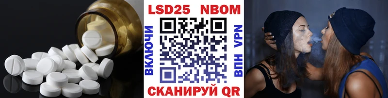LSD-25 экстази кислота  площадка клад  Юрьевец  дарнет шоп 