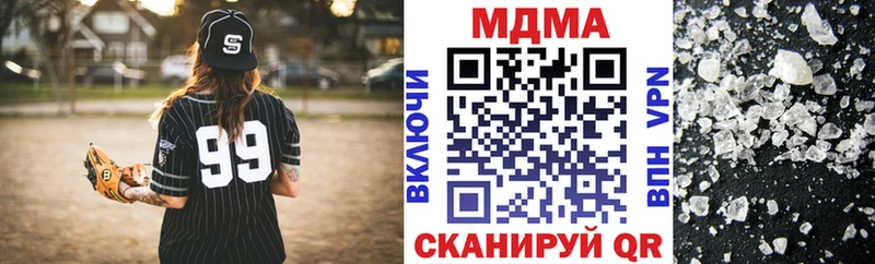 MDMA кристаллы мега ссылки Юрьевец