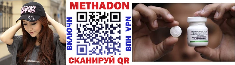 Метадон кристалл  Юрьевец 