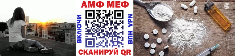 Первитин кристалл  Юрьевец 