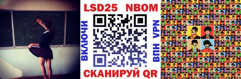 гидра вход Юрьевец Марки NBOMe 1,8мг